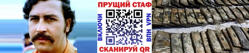 Какие есть наркотики Пикалёво Alpha-PVP  Каннабис  КОКАИН  Меф мяу мяу  Гашиш 