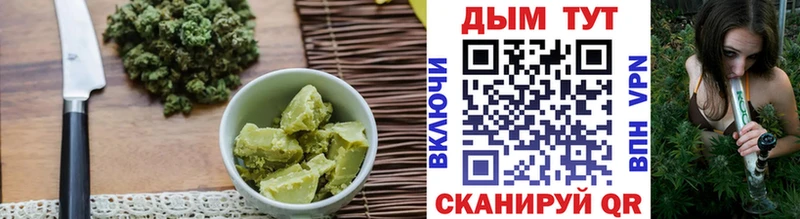 Печенье с ТГК конопля  Пикалёво 