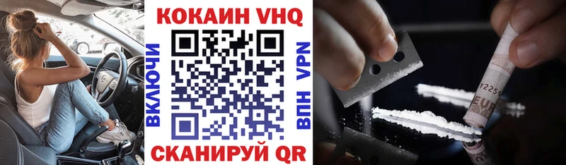 Кокаин Fish Scale  Пикалёво 