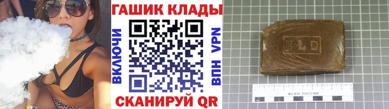 ГАШ hashish  Пикалёво 