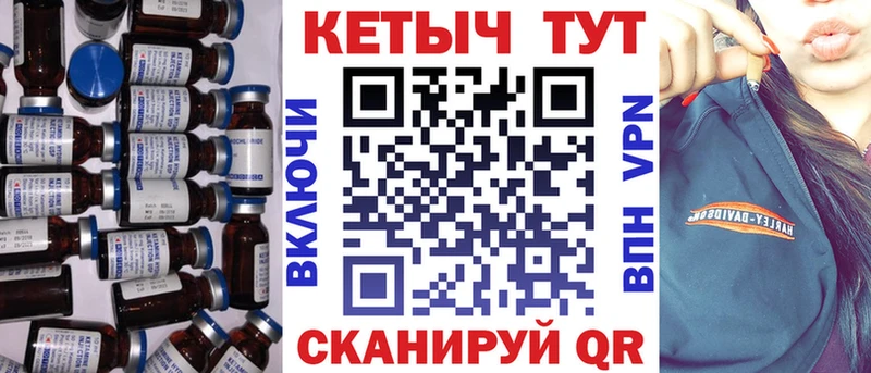 Кетамин ketamine  omg как зайти  Пикалёво 