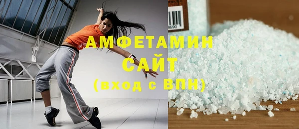 MDMA Premium VHQ Покровск