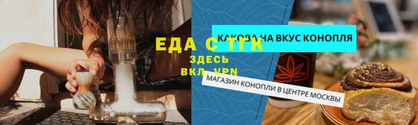 экстази Алзамай