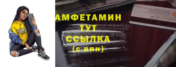 MDMA Premium VHQ Покровск