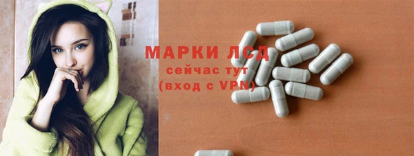 амфетамин Алексеевка