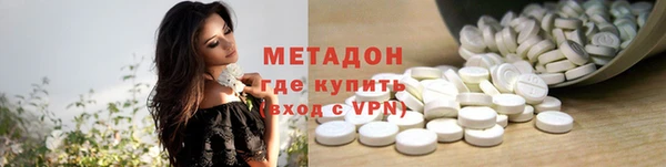 амфетамин Алексеевка