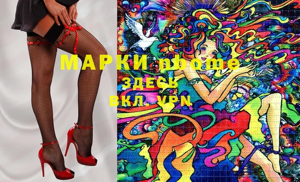марки lsd Алексин