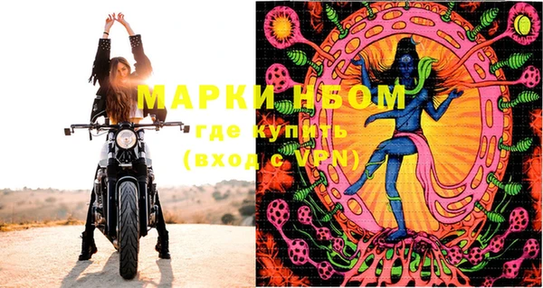 марки lsd Алексин