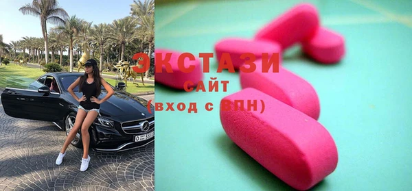 амфетамин Алексеевка