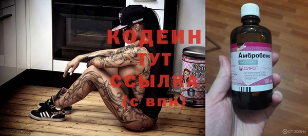 амфетамин Алексеевка