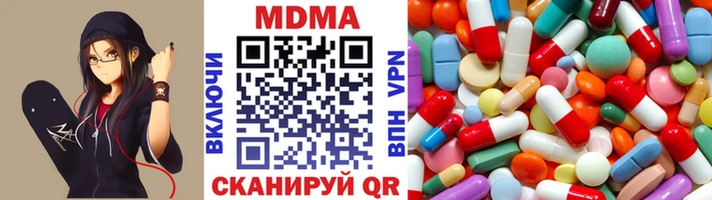 MDMA crystal  где купить наркотик  Пикалёво 