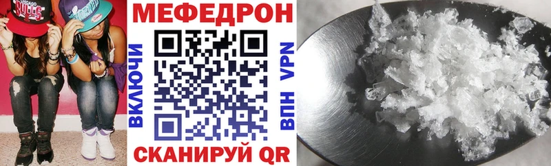 МЕФ 4 MMC  Пикалёво 