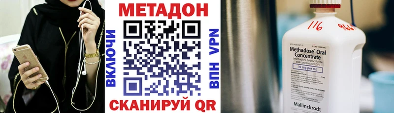 это как зайти  Пикалёво  МЕТАДОН кристалл 