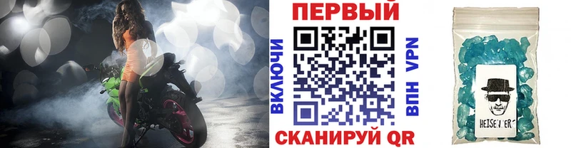 гидра tor Пикалёво нарко площадка клад Первитин Декстрометамфетамин 99.9%