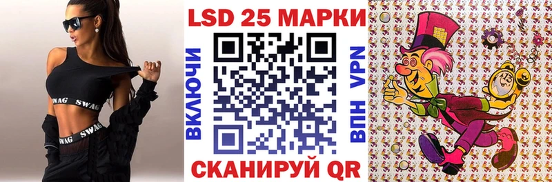 Марки 25I-NBOMe 1,8мг  mega ссылка  Пикалёво  где продают наркотики 
