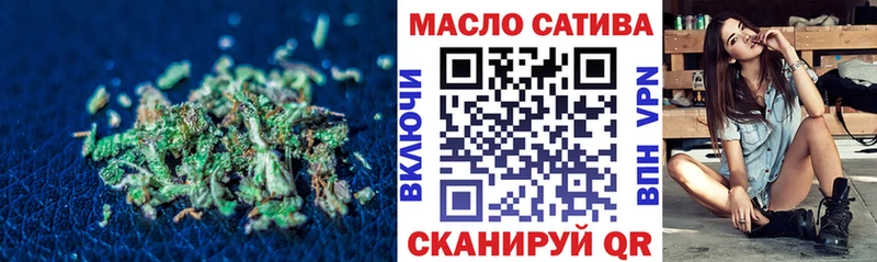 ОМГ ОМГ зеркало  наркотики  Пикалёво  ТГК гашишное масло 