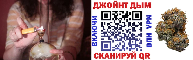 Шишки марихуана Bruce Banner  shop формула  Пикалёво 
